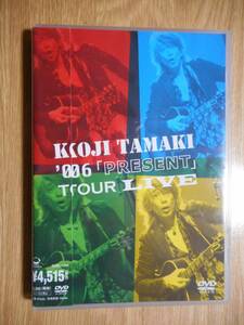 玉置浩二 「PRESENT」TOUR LIVE