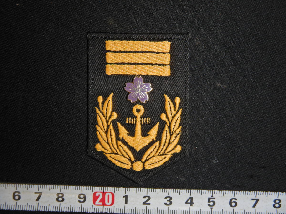 第三種軍装 陸戦服 官給品 士官用 日本軍 三種 日本海軍 海軍陸