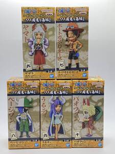 ☆送料無料☆未開封☆ワンピース☆ワールドコレクタブルフィギュア☆-ワノ国鬼ヶ島編2-☆全5種セット☆ワーコレ☆