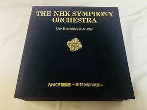 【名盤】THE NHK SYMPHONY ORCHESTRA Live Recordings since 1926 輝ける60年の軌跡 レコード26枚セット クラシック K20Z 1-25【送料無料】