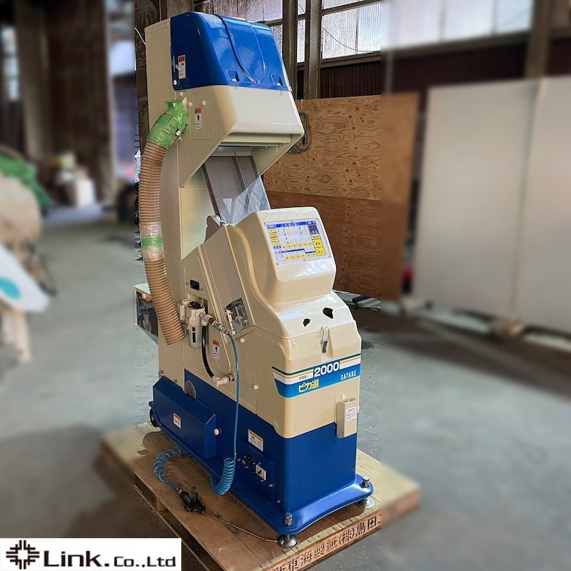 岡山◇金子農機 色彩選別機 AK-M350 白米 玄米 100V 選別機 小型