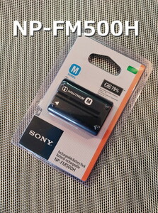 NP-FM500H 新品未使用