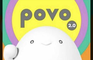 POVOプロモーションコード 300MB×10回分（3GB分）　入力期限2023/03/15