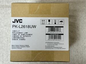 JVC プロジェクター 交換ランプ PK-L2618UW DLA-V9R/DLA-V7/DLA-V5 DLA-V50 新品未開封