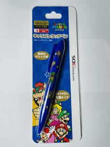 送料無料 新品未開封 キャラプレタッチペン マリオ for ニンテンドー 3DS