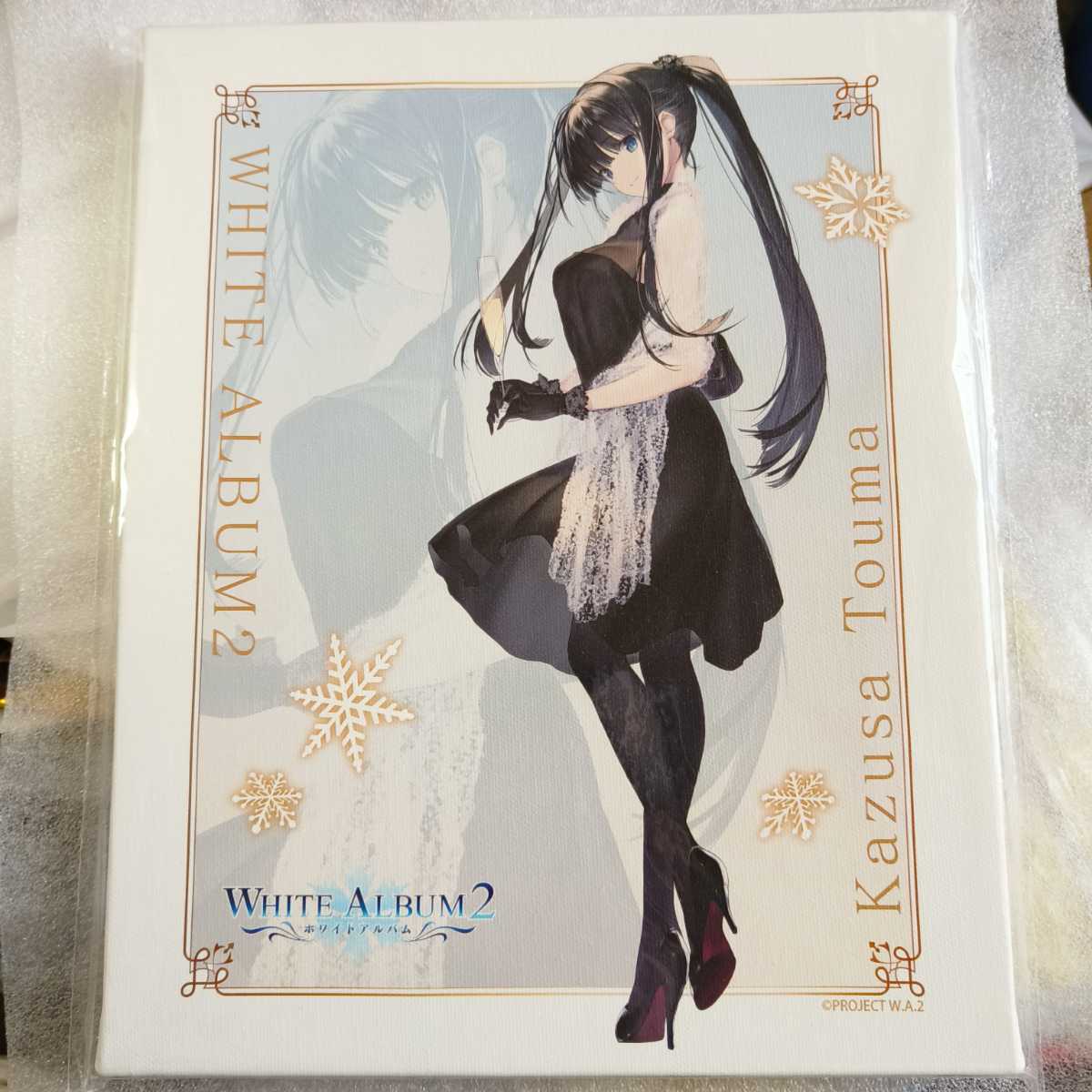 white album 2 冬馬かずさ