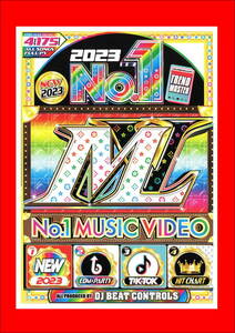 2月最新/超絶最新トレンド激アツミュージック 2023 No.1 Music Video/DVD4枚組/全175曲