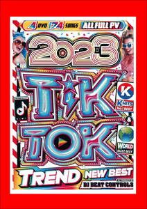 最新/話題沸騰中のHIT曲 2023 Tik Tok Trend New Best/DVD4枚組/全174曲