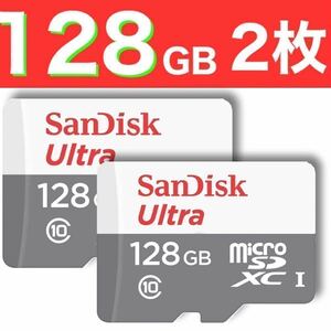 SanDisk microSD 128GB マイクロSDカード 2枚 100M/秒