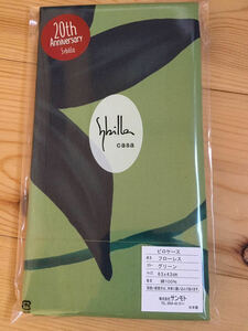 新品【シビラ】枕カバー 43×63 【フローレス】 グリーン 【羽毛布団、枕 出品中です】