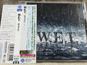 [メロハー] W.E.T. - S/T 1st KICP-1451 国内初版 日本盤 帯付 廃盤 レア盤
