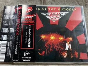 IAN GILLAN BAND - LIVE AT BUDOKAN VJD-23015 国内初版 日本盤 帯付 廃盤 レア盤