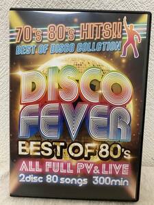 DISCO FEVER BEST OF 80s!2枚組DVD
