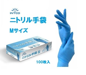INTCO　ニトリル手袋　Ｍ　100枚入り　新品未開封品　食品　衛生　予防　清掃　ゴム手袋