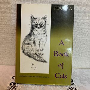 藤田嗣治挿画本☆『A BOOK OF CATS』 1987年第二版発行☆レア本☆稀少本