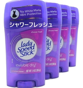 レディスピードスティック　Lady Speed Stick　デオドラント　シャワー・フレッシュ4本　関東より発送
