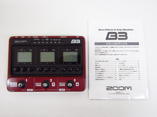 ZOOM B3 マルチエフェクター