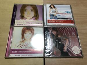 N2763 愛内里菜 アルバム 4枚セット | POWER OF WORDS | A.I.R | Be Happy | RINA AIUCHI REMIXS Cool City Production vol.5