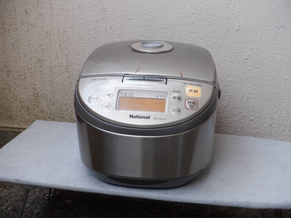 ナショナルih炊飯器ジャー