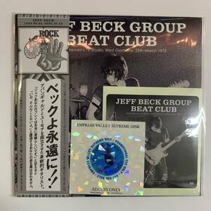 JEFF BECK GROUP : BEAT CLUB DVD ジェフ・ベック追悼バージョン　少数入荷！