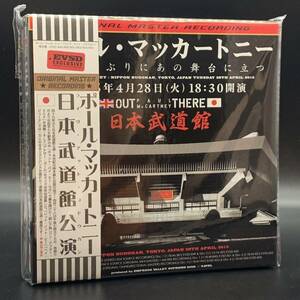 PAUL McCARTNEY / LIVE AT BUDOKAN Out There 2015 6CD BOX お正月大特価！！