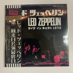 LED ZEPPELIN : LIVE IN KYOTO 1972 2CD EMPRESS VALLEY SUPREME DISK 最新入荷！通常盤　レッド・ツェッペリン日本での最後のライヴ！
