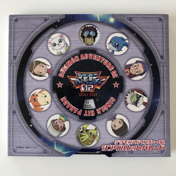 何でも揃う デジモン CD ミュージック 8cm 11枚セット 和田光司 Butter 