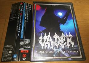 ヴェイダー モア・ヴィジョンズ・アンド・ザ・ヴォイス DVD デスメタル