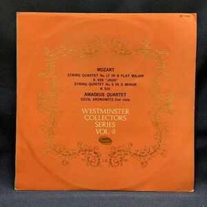 【LPレコード】Westminster　ウエストミンスター室内楽先集　第2巻　アマデウス四重奏団