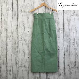 LAGUNAMOON ラグナムーン　 カラーステッチタイトスカート　Sサイズ　グリーン　マキシ丈　S10-76　USED