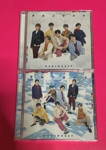 ジャニーズWEST アメノチハレ 初回限定盤A 初回限定盤B CD+DVD 送料185円 #A758
