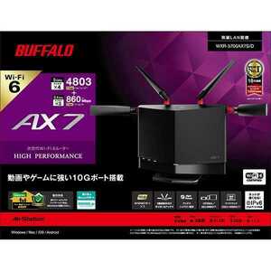 【送料無料●美品】BUFFALO バッファロー 無線LANルーター Wi-Fi 6対応 WXR-5700AX7S 