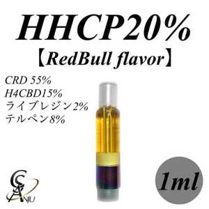 HHCP20%1ml レッドブル　CRD/H4CBD/ライブレジン