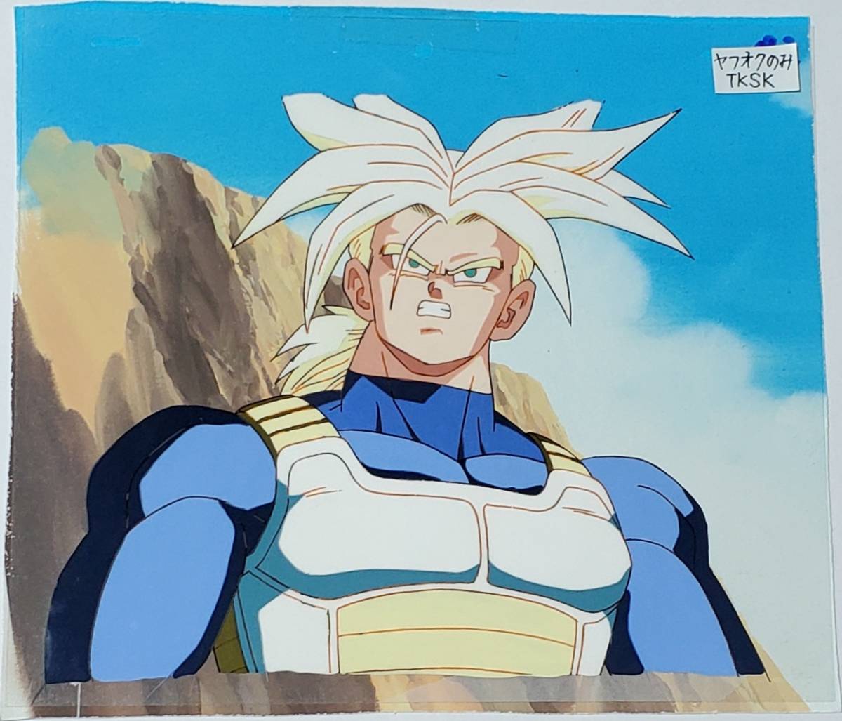 ドラゴンボール トランクスセル画
