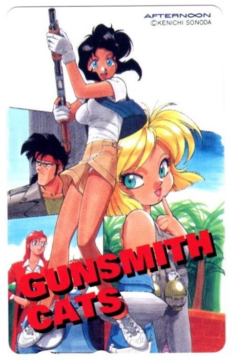 GUNSMITH_CATS