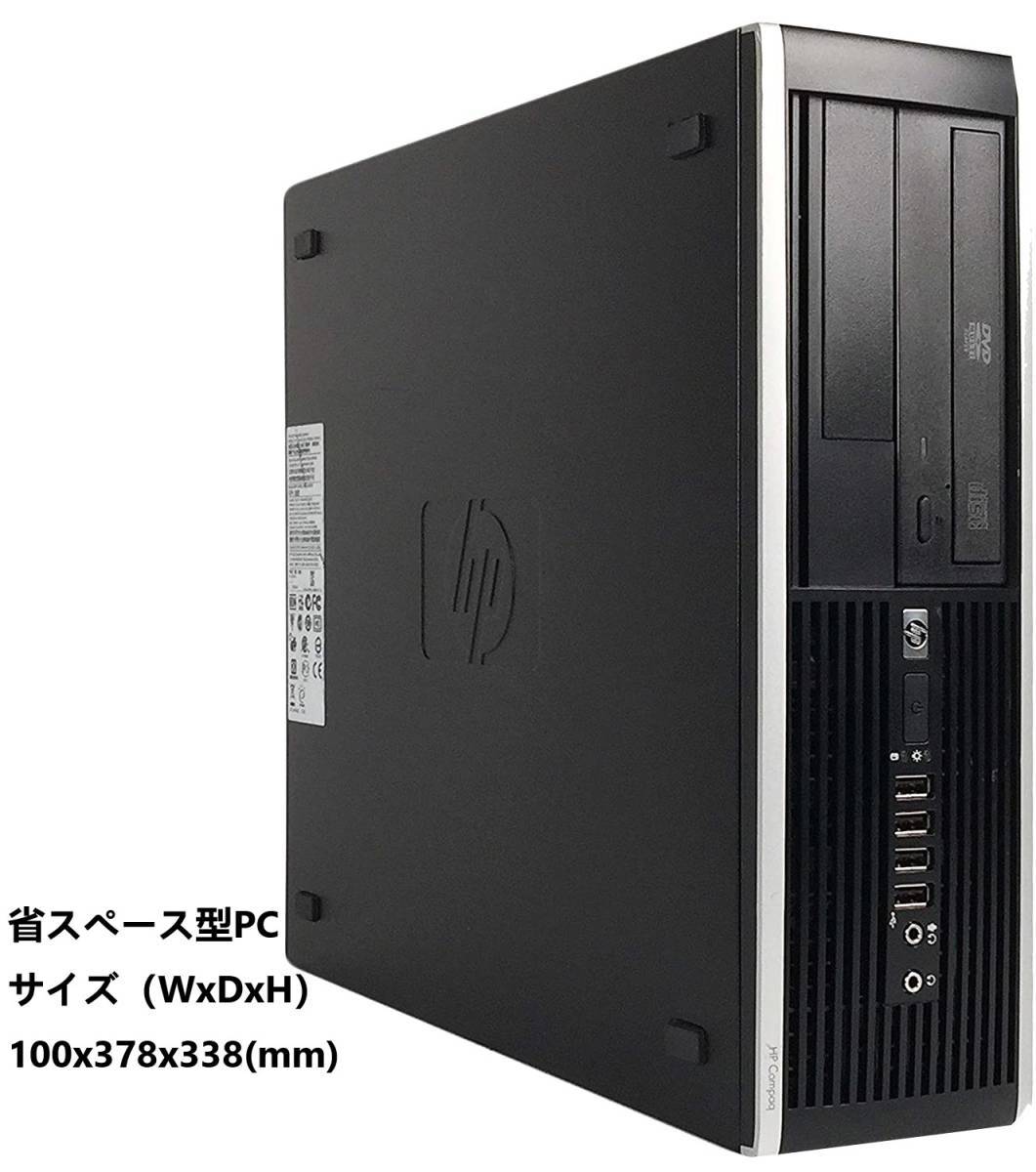 第6世代Core i5 & SSD & Win11搭載 OptiPlex7040 www.cleanlineapp.com