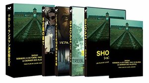 クロード・ランズマン決定版BOX [DVD](中古品)