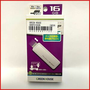 ★未使用品★USBメモリー★グリーンハウスUSBメモリ　PicoDrive Snap GH-UFD16GSN （16GB）
