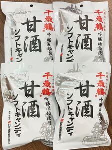 甘酒ソフトキャンディ96g4袋　千歳鶴 ロマンス製菓　北海道　飴