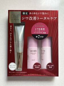 ONE BY KOSE ザ リンクレス 限定キット