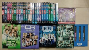  ER 緊急救命室 シーズン1〜15　全巻　 DVDセット　おまけ有
