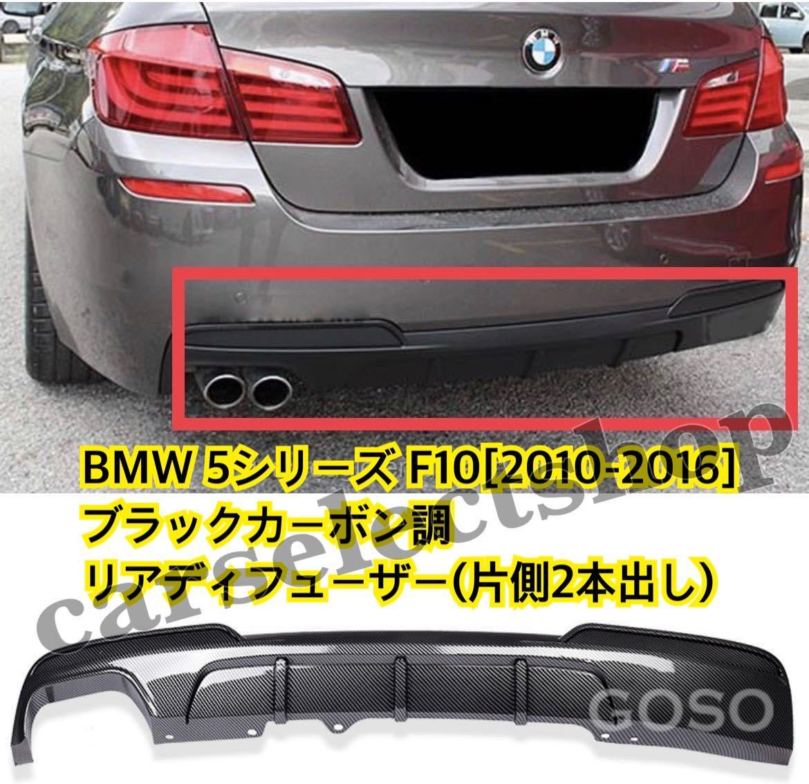 送関込 bmw f10 n55 5シリーズ 6シリーズ BMS エアクリ - 通販 - www