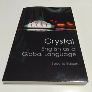 洋書(英語版) 第2版 デヴィッド・クリスタル 地球語としての英語 English as a Global Language (Canto Classics) Crystal David 言語学