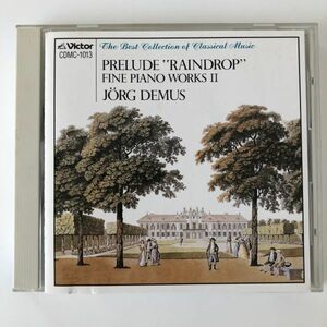 B11794　CD（中古）雨だれのプレリュード/珠玉のピアノ名曲集Ⅱ
