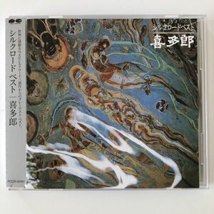 B12132　CD（中古）シルクロード・ベスト　喜多郎