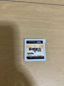 ★【送料無料】闘神都市　ニンテンドー3DSソフトのみ★Nintendo 3DSソフト