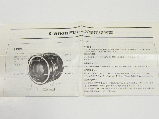 Canon fd lens