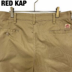 RED KAP w33 アメリカ古着　ワークパンツ ベージュ　レッドキャップ　メンズ