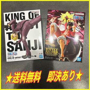 ★送料無料★ 即決あり ワンピースKING OF ARTIST-ワノ国- サンジ フィギュア BATTLE RECORD COLLECTION ルフィ ONE PIECE koa