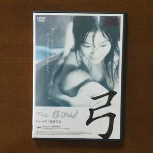 DVD　韓国映画　弓　キム・ギドク